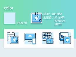 公司網(wǎng)頁icon