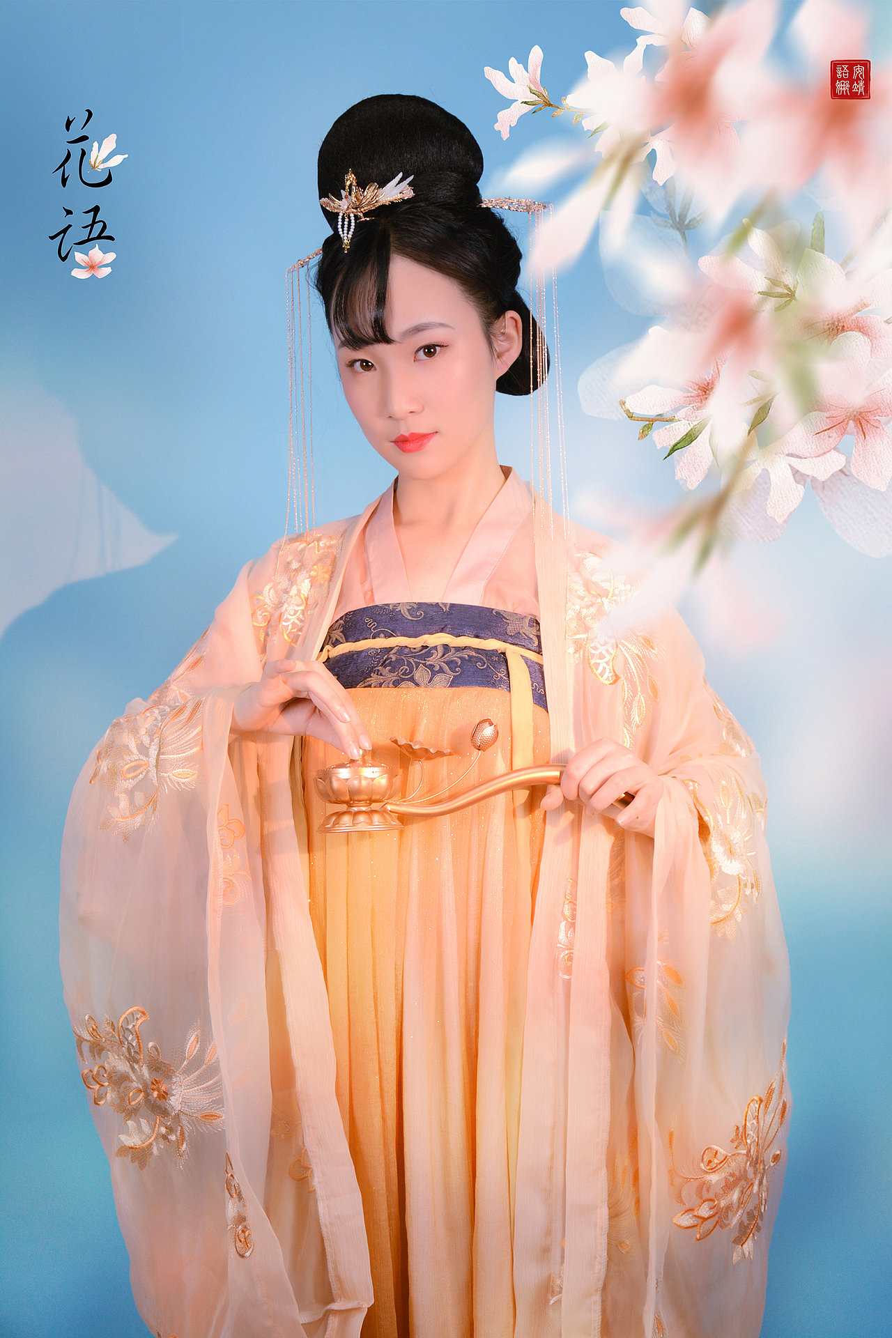 花语 古风唐代汉服