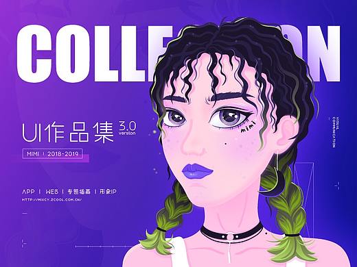 2019-UI作品集