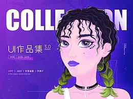 网页作品集