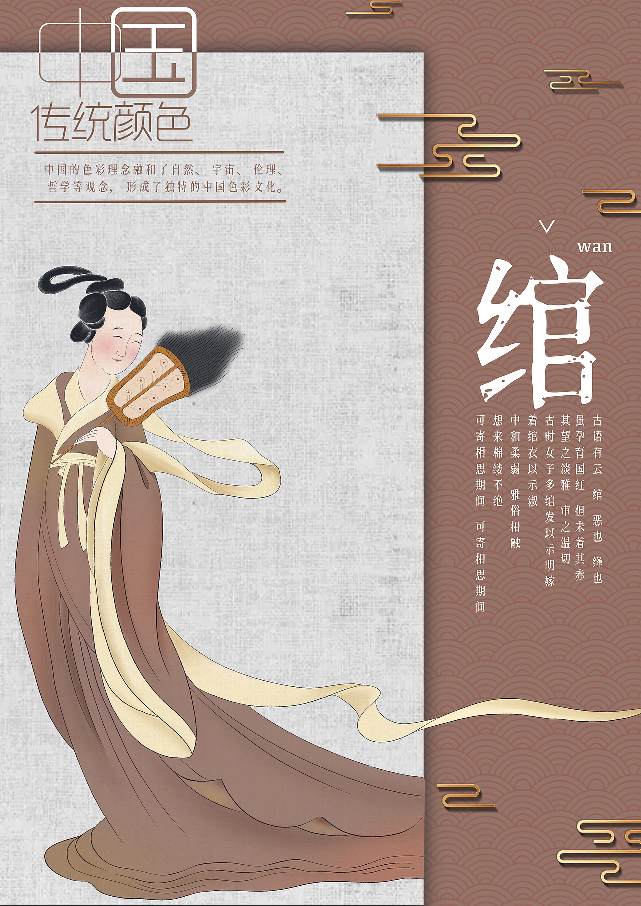 大二的第一次海报（图ZMjc1ODc3NTIw） - 海报 - 站酷设计师小羊gogogo原创素材 - 站酷ZCOOL