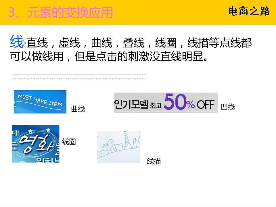 视觉元素与信息传达（图ZNzU4MDQ1Ng==） - 品牌 - 站酷设计师抠图大汉原创素材 - 站酷ZCOOL