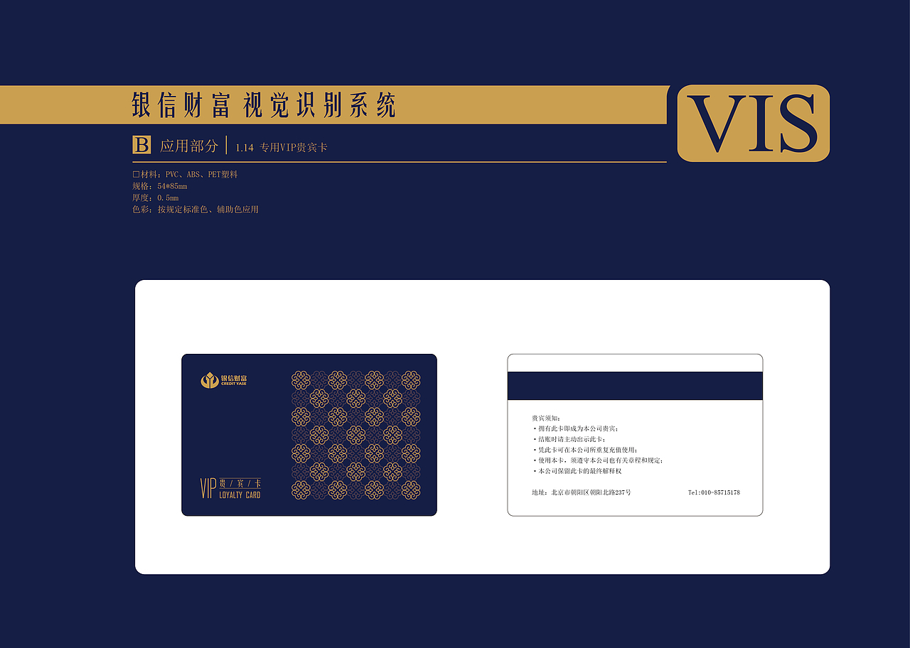 原基础修改-vis（图ZNzQyNzcxOTY=） - 品牌 - 站酷设计师冲鸭YAYA原创素材 - 站酷ZCOOL