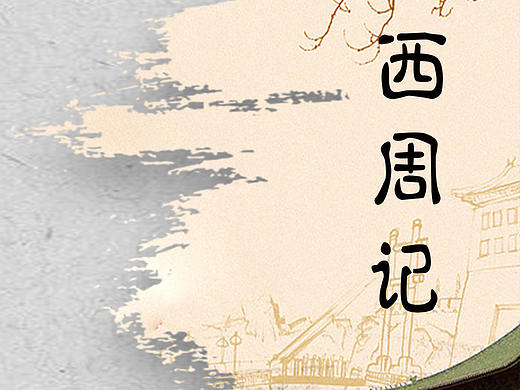 陕西风味美食