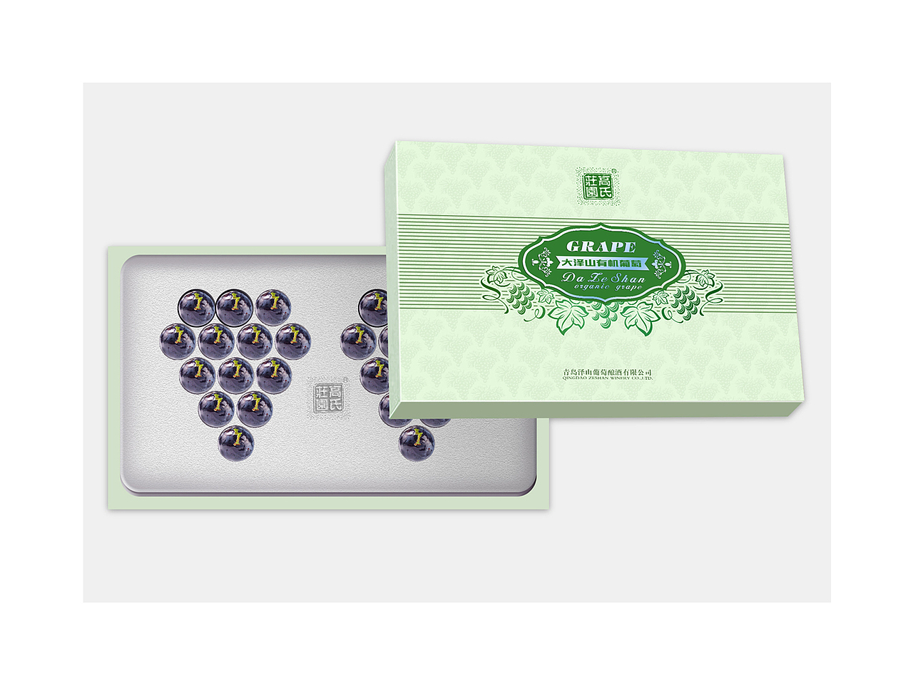 智高点·品葡萄包装盒
