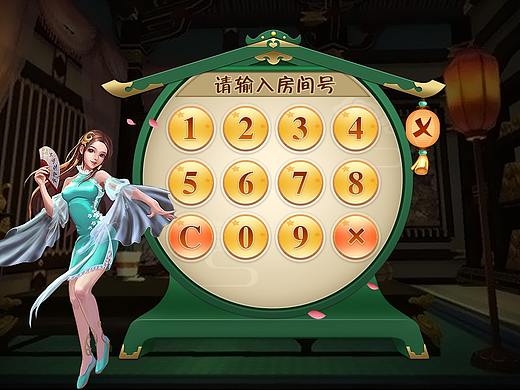 麻将，棋牌