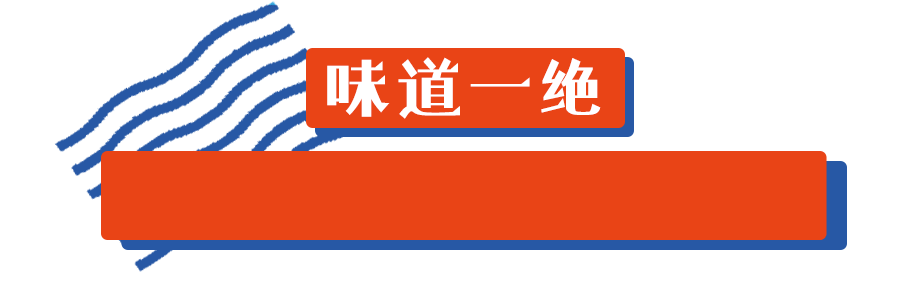 川道99火锅微信推文排版（图ZMTkzODg0MjMy） - 其他平面 - 站酷设计师池野步词原创素材 - 站酷ZCOOL