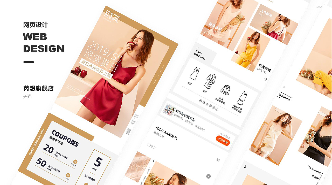 作品集（图ZMjM1OTg4ODY4） - 品牌 - 站酷设计师月亮不说话原创素材 - 站酷ZCOOL