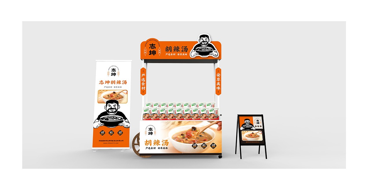 华夏有道 × 志坤食品丨打造超级IP符号赋能品牌!