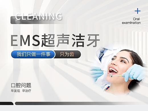 详情页（个人主页-ZNTcxNTEyNDA=） - 移动端网页 - 站酷设计师爱吃草的柯基原创素材 - 站酷ZCOOL