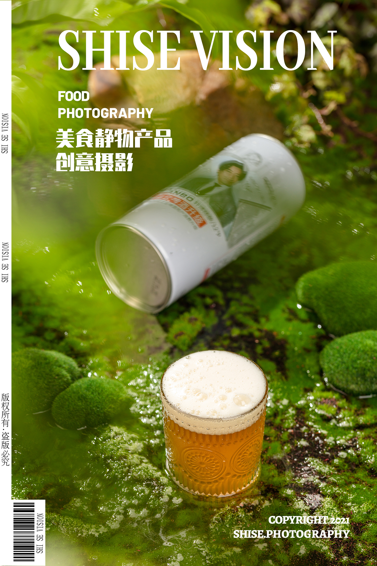 轩博精酿啤酒拍摄-电商啤酒广告产品摄影/shisevi（图ZMjg3NTM4MDk2） - 美食摄影 - 站酷设计师食色美食摄影原创素材 - 站酷ZCOOL