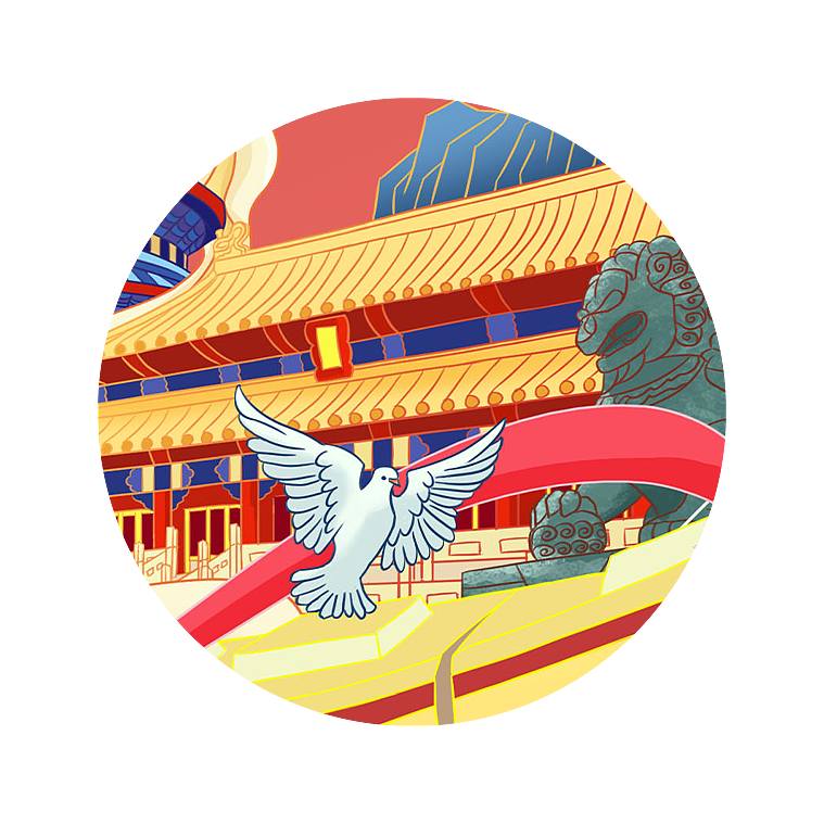北京国潮主题原创插画（图ZMjkxODgxMjQ4） - 商业插画 - 站酷设计师小P羊肖恩原创素材 - 站酷ZCOOL
