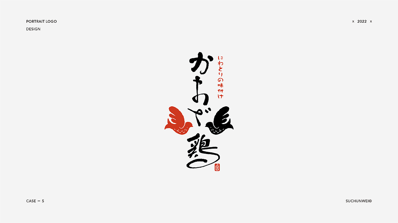 LOGO LOGO设计合集