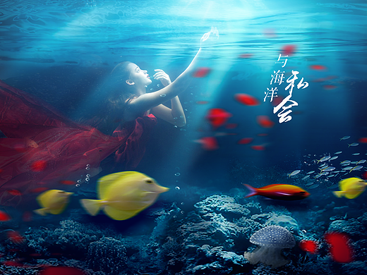 平面/电影/人像海报合成