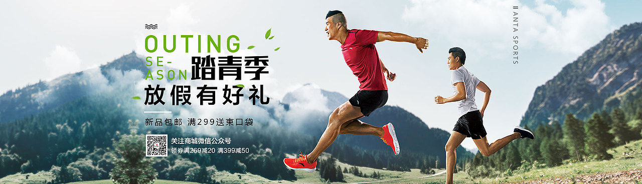 2017-banner合集（图ZNzY0NjI2NjQ=） - 运营设计 - 站酷设计师tshjds原创素材 - 站酷ZCOOL