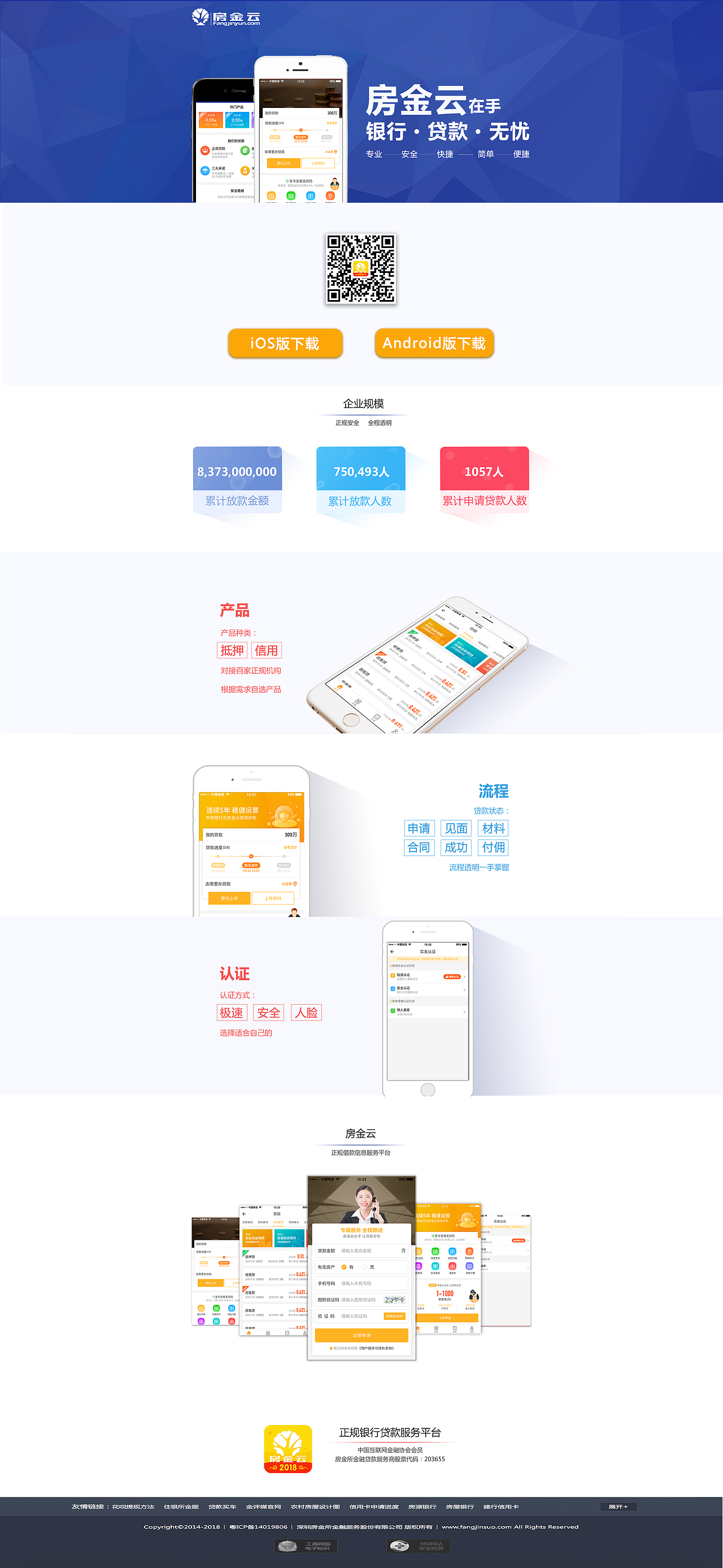 APP下载页/H5设计（图ZMTI2OTg2NDgw） - 移动端网页 - 站酷设计师Evaaaaaaaa原创素材 - 站酷ZCOOL