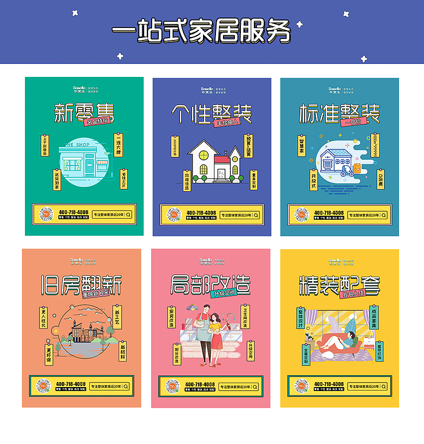 九宫格朋友圈（图ZMTc4MDEyNTg0） - 艺术插画 - 站酷设计师CC小姐姐原创素材 - 站酷ZCOOL