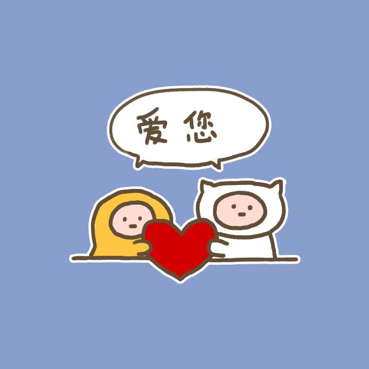 蜡笔小黄喝酒篇表情包（图ZMTgwOTk0NzI0） - 网络表情 - 站酷设计师我轴原创素材 - 站酷ZCOOL