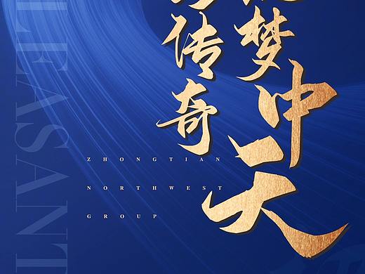 招聘单图