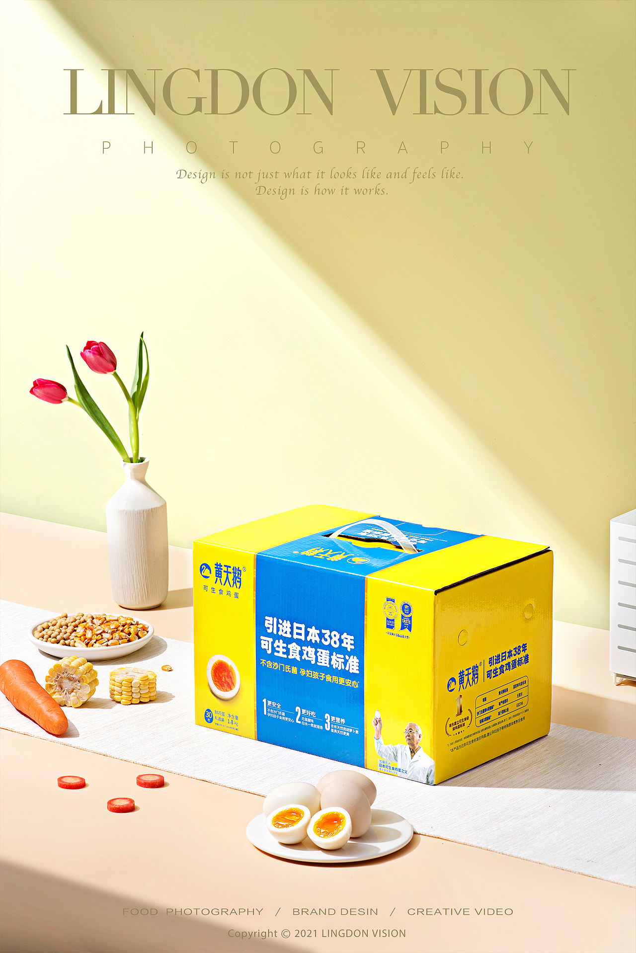 鸡蛋拍摄（图ZMjg2MzQ1NjQw） - 美食摄影 - 站酷设计师tiantian溜溜原创素材 - 站酷ZCOOL