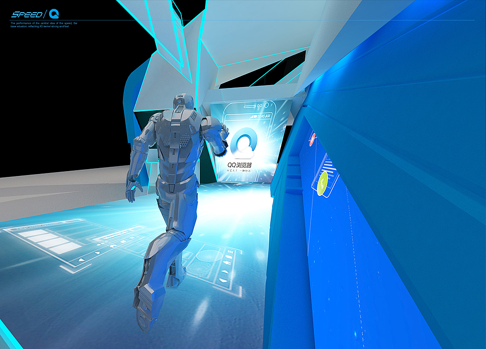 GWC长城会QQ浏览器展台