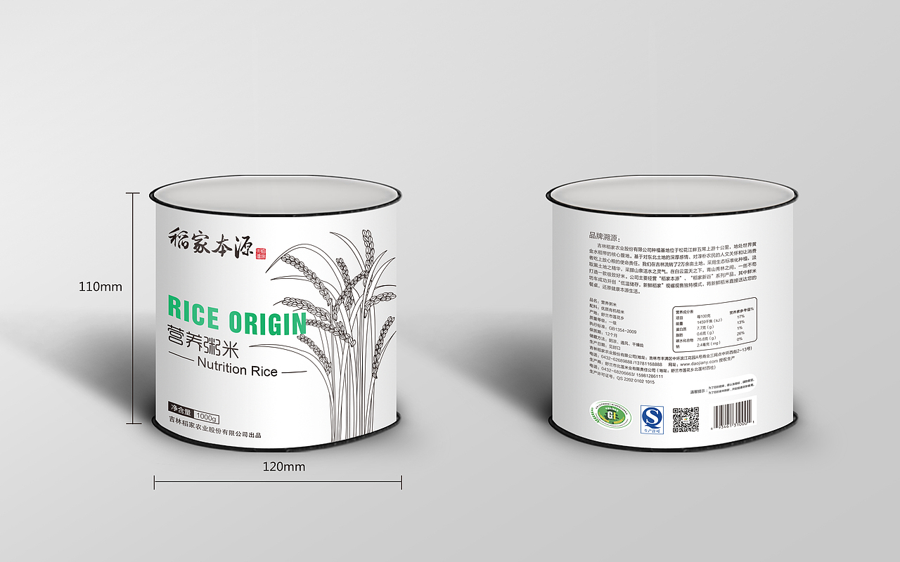 包装合集（图ZNTY2MTgwMDQ=） - 包装 - 站酷设计师杰方程品牌设计原创素材 - 站酷ZCOOL