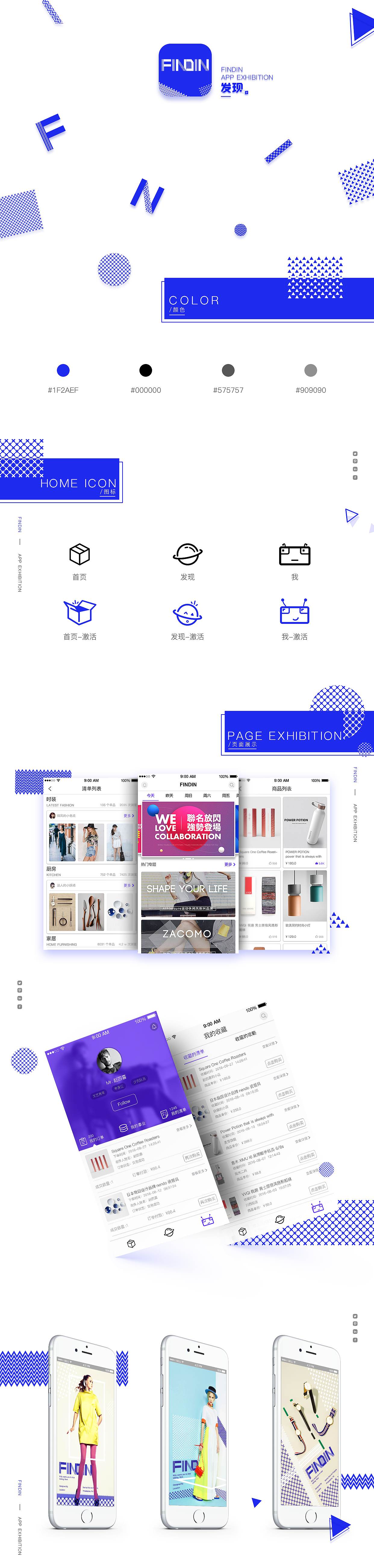 FINDIN-APP（图ZNjQ2NjIwMzI=） - APP界面 - 站酷设计师zhu_hui原创素材 - 站酷ZCOOL