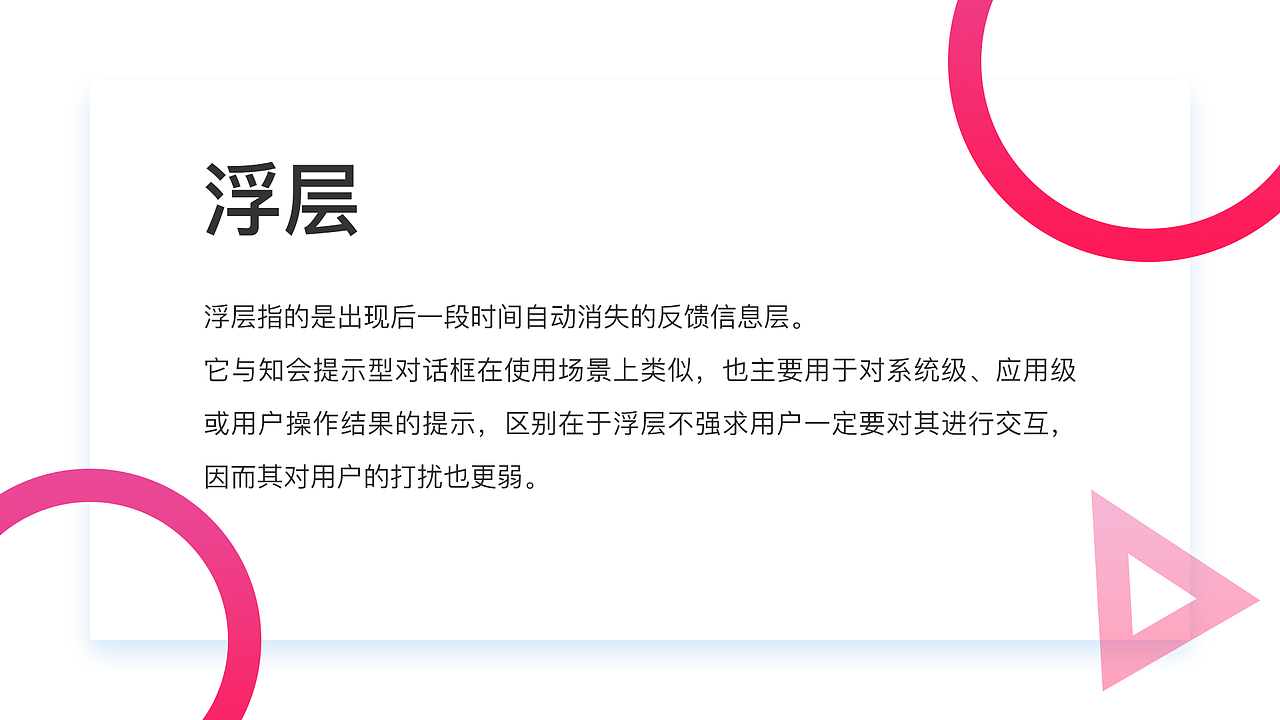 APP覆盖层设计（图ZMTA2NzAyMjQ4） - 交互/UE - 站酷设计师S丶凉原创素材 - 站酷ZCOOL