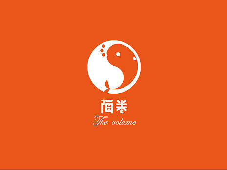 一整套关于餐饮的VI手册