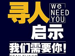 展架