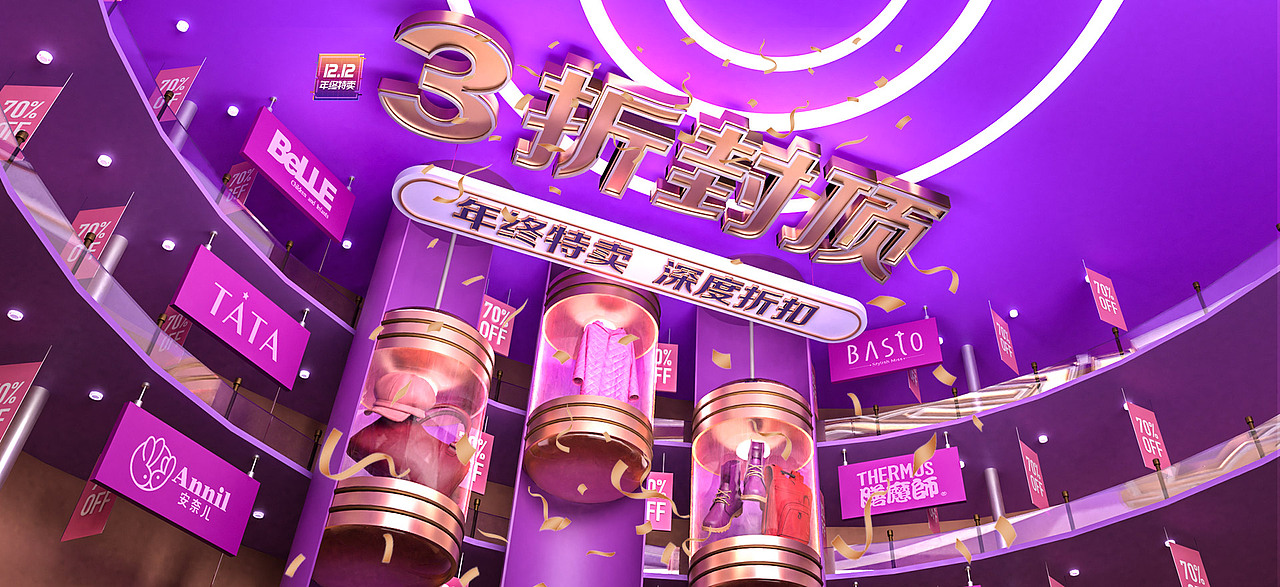 唯品会活动页面（图ZMTg5MTQ1NDAw） - 运营设计 - 站酷设计师卡斯帕原创素材 - 站酷ZCOOL