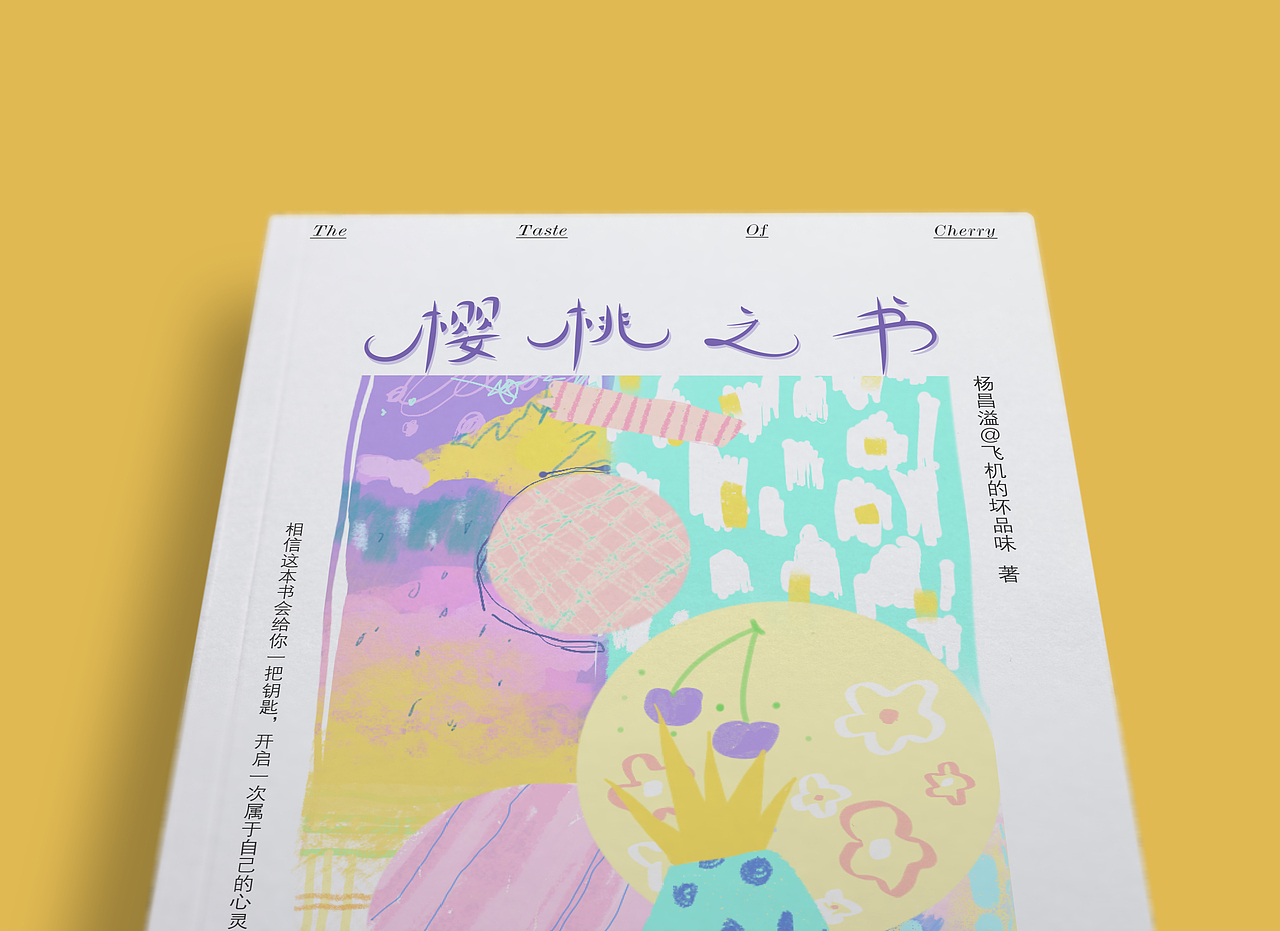 2020-2021 / 作品集