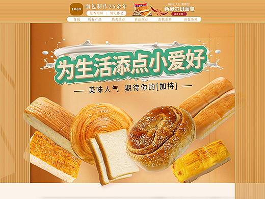 PC端详情页（个人主页-ZNTE4ODIzMjQ=） - 电商 - 站酷设计师小卢研究社BEN原创素材 - 站酷ZCOOL