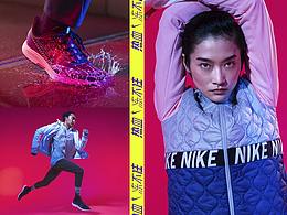 NIKE