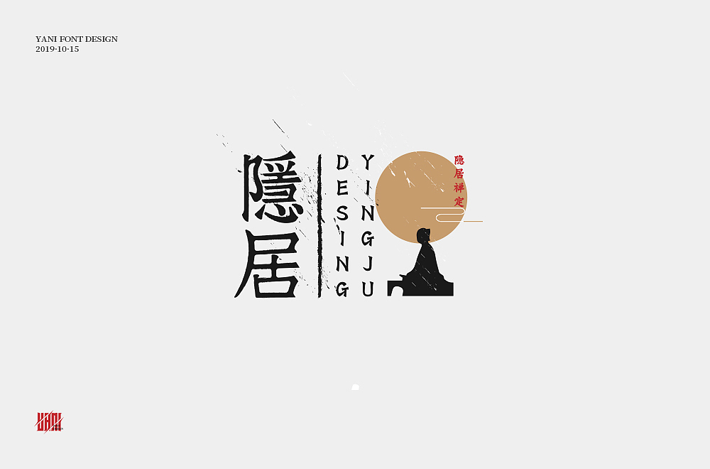 字体帮第1341篇（图ZMTgwNjE2MTM2） - 字体/字形 - 站酷设计师字体帮原创素材 - 站酷ZCOOL