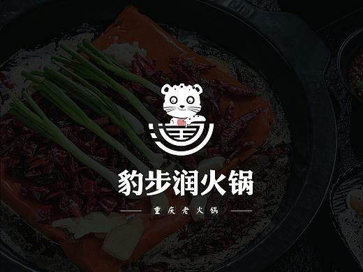 豹步润品牌LOGO设计