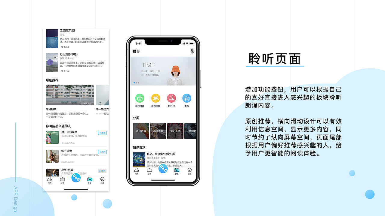 2019作品集（图ZMTk1MDk0MjI0） - 其他UI - 站酷设计师球球opa原创素材 - 站酷ZCOOL