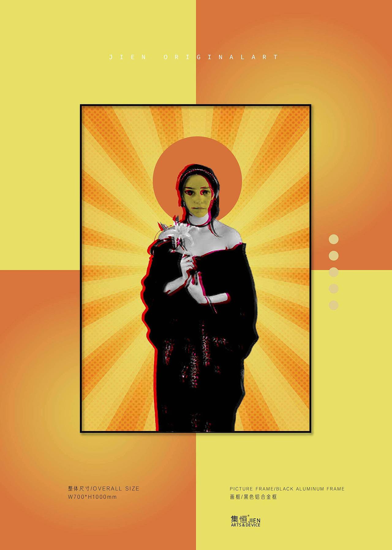 【集恒•JIEN ARTS】#POP#