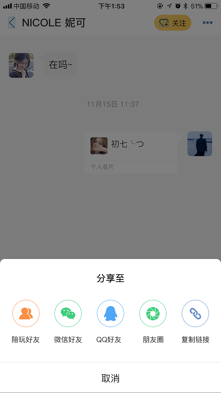 直播app（图ZMjQwNDcwMTAw） - APP界面 - 站酷设计师榴莲忘返才怪原创素材 - 站酷ZCOOL