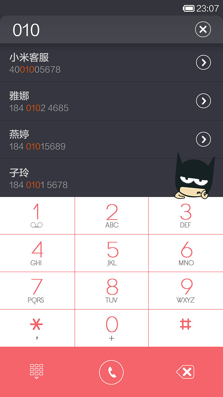 蠢萌蝙蝠侠（图ZMTg2MDQxODQ=） - APP界面 - 站酷设计师是喜宝呀原创素材 - 站酷ZCOOL
