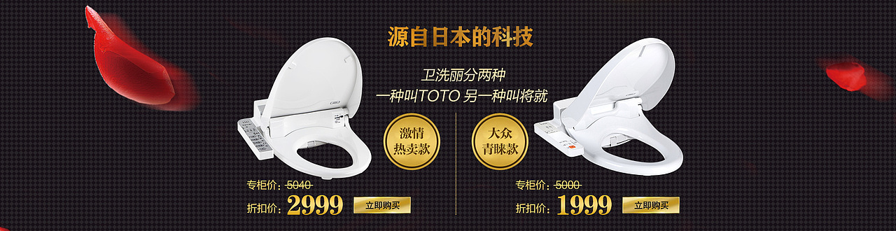 315国际消费者权益日