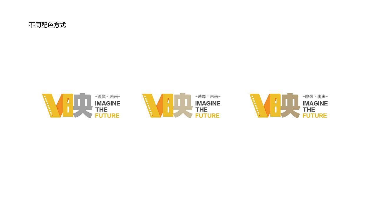 影视传媒行业LOGO设计-V映LOGO设计-墨尔本视觉设计LOGO设计（图ZNjcxNDExMTI=） - Logo - 站酷设计师墨尔本视觉设计原创素材 - 站酷ZCOOL