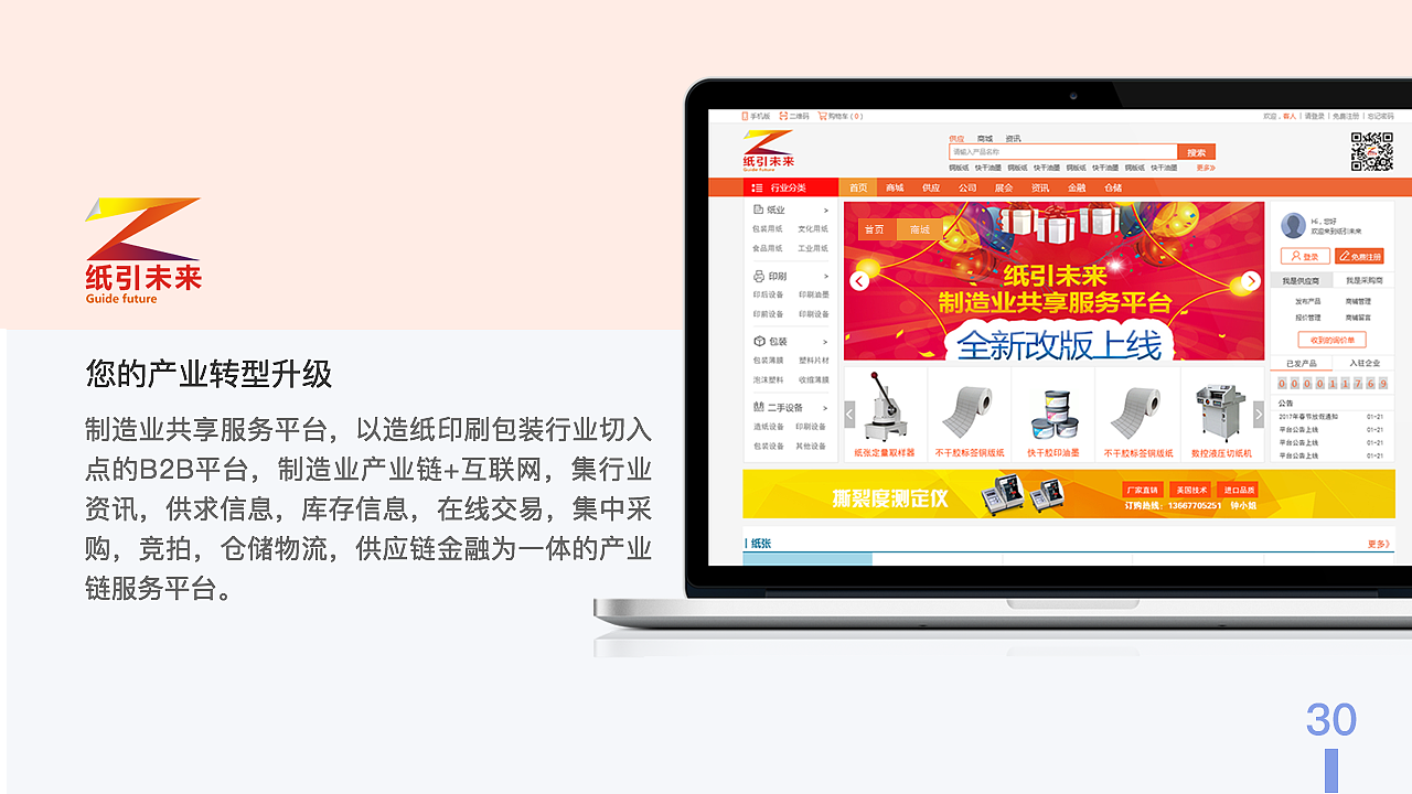 UI作品集（图ZMTIwMzg2NDQ4） - APP界面 - 站酷设计师阿辽原创素材 - 站酷ZCOOL