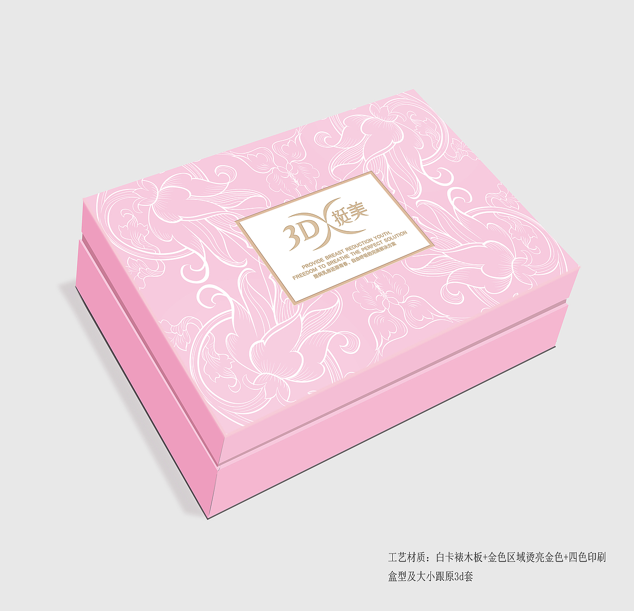专业线外包装设计（图ZMTIzNjYyMTQ4） - 包装 - 站酷设计师猫帽子原创素材 - 站酷ZCOOL
