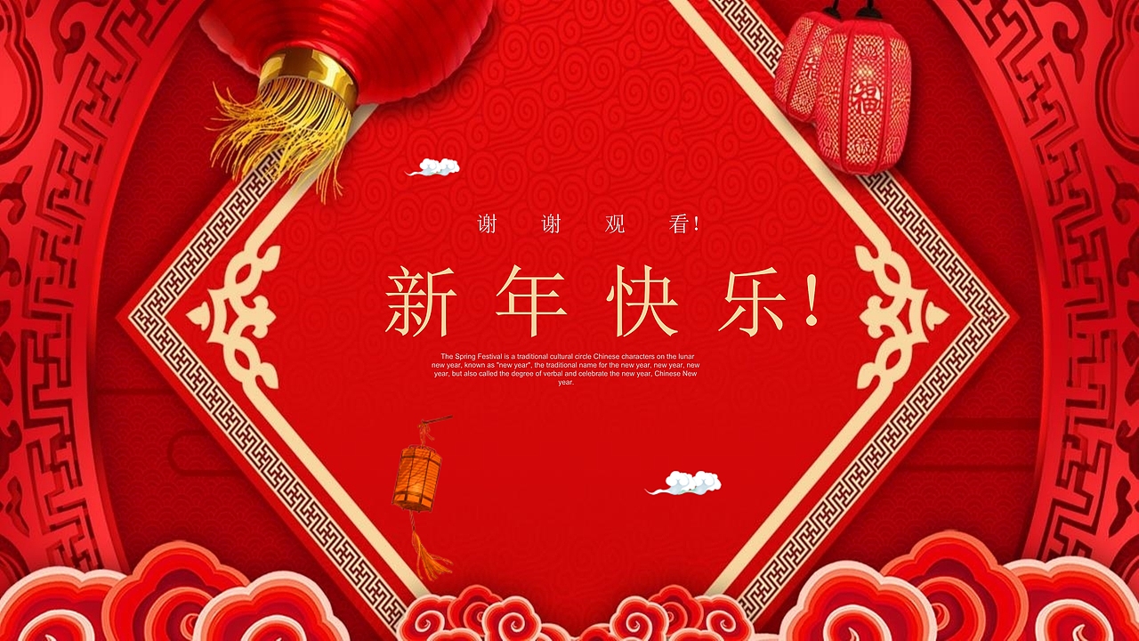 2019猪年小年春节习俗除夕习俗PPT模板