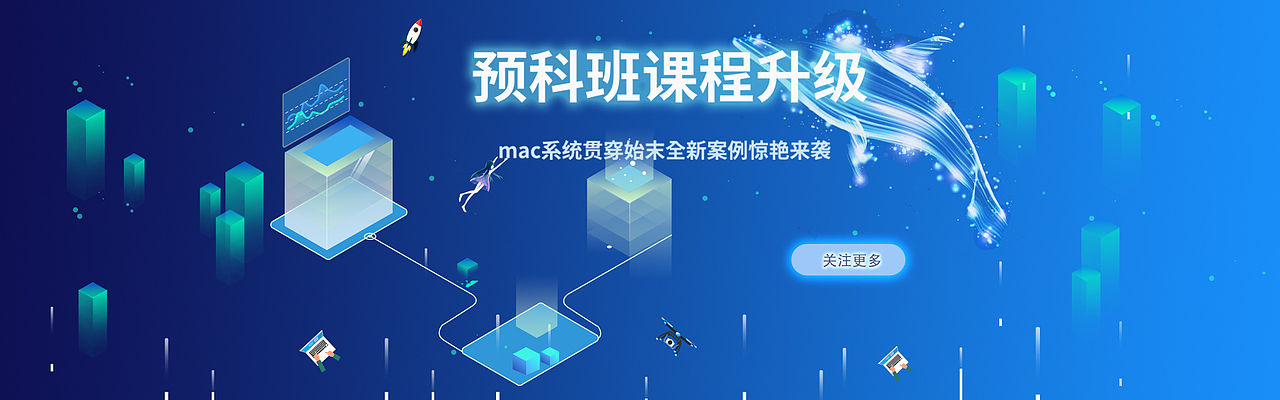 banner（图ZMTk3MTYwOTY4） - 其他UI - 站酷设计师开心与设计原创素材 - 站酷ZCOOL