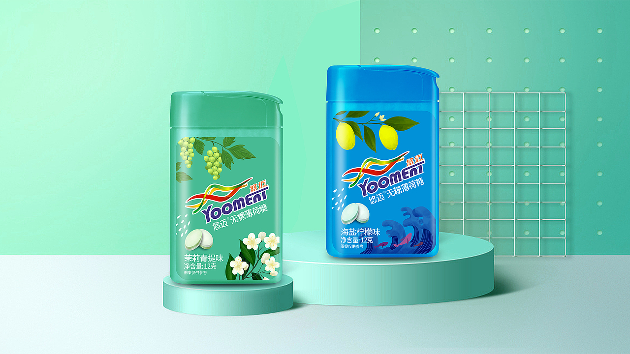 薄荷糖包装设计