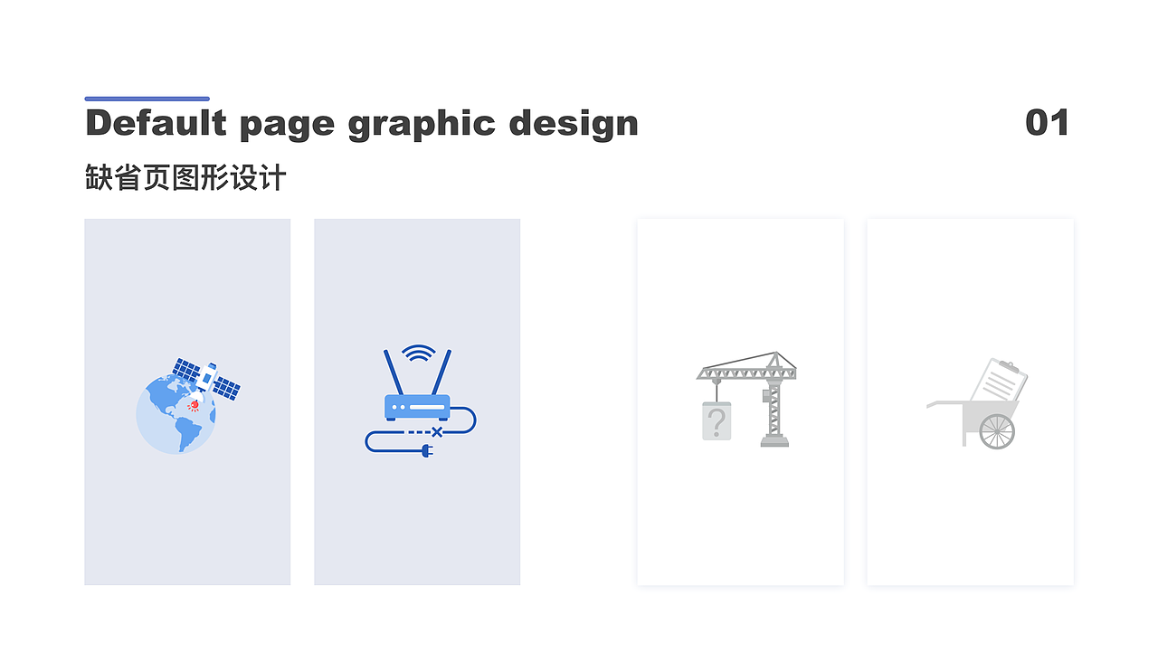 2019-2020项目合集