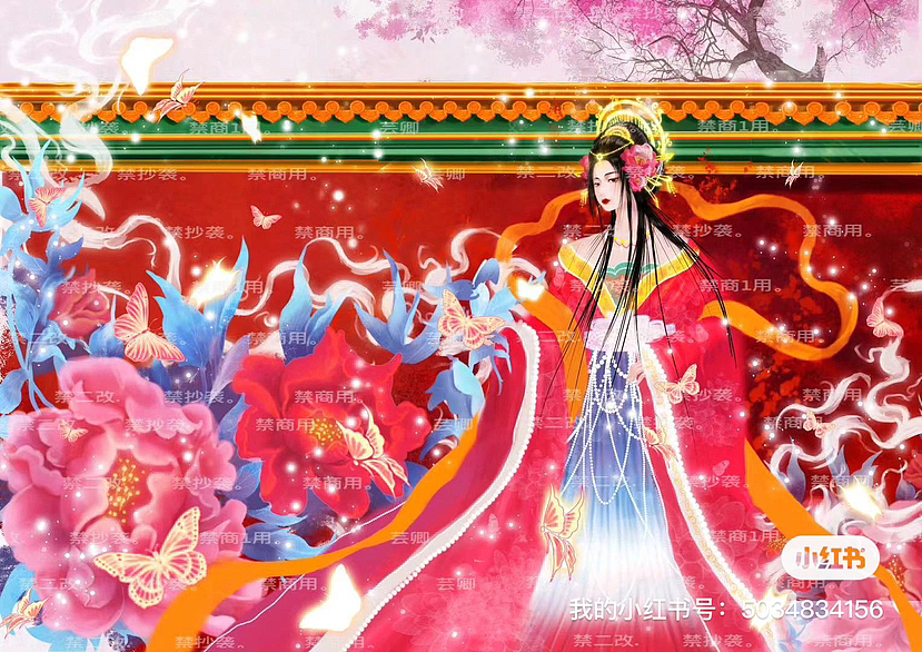 十二花神之牡丹花神