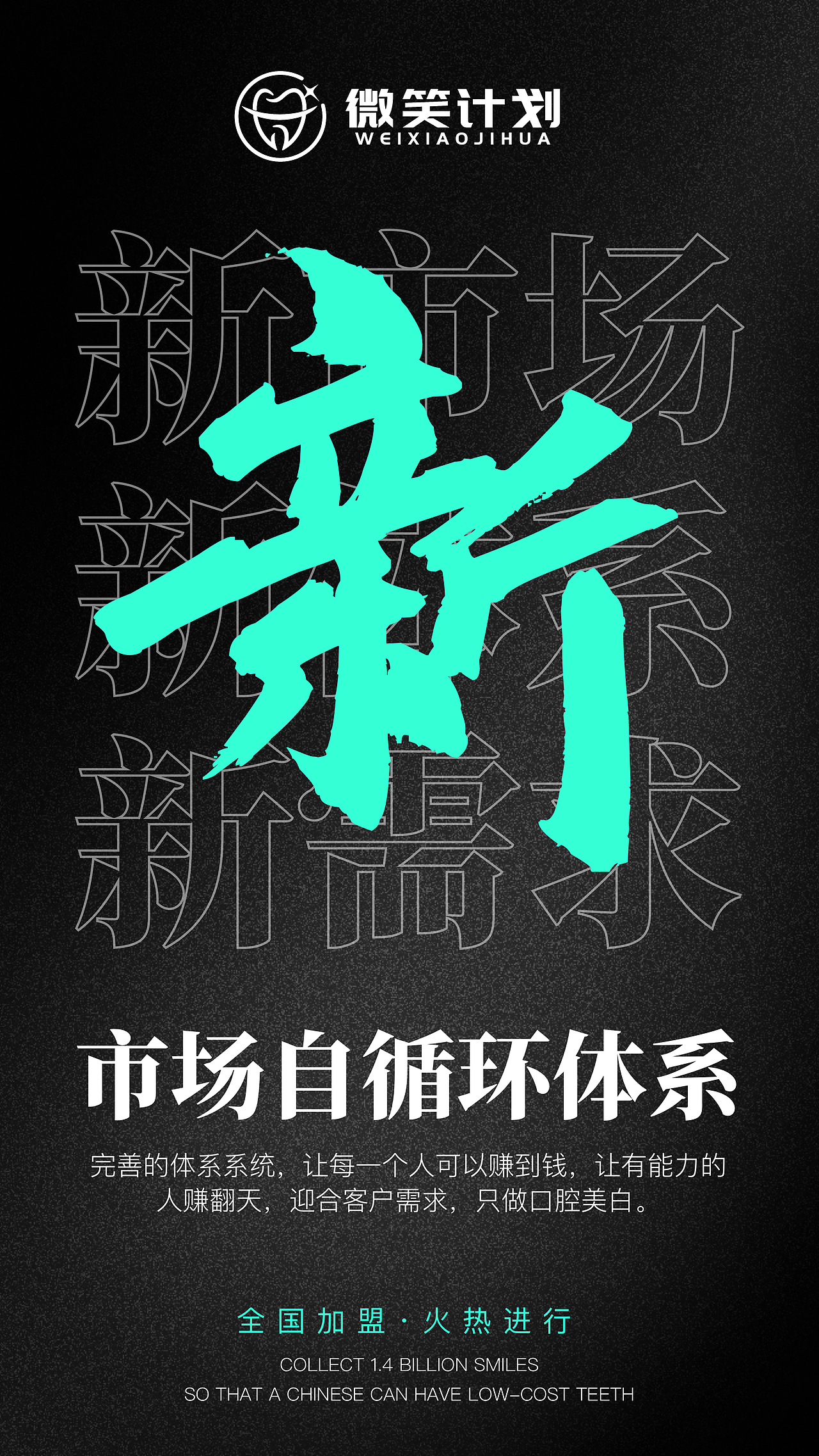 医美海报（图ZMjUzMzIxNDgw） - 海报 - 站酷设计师JOJO的奇妙设计原创素材 - 站酷ZCOOL